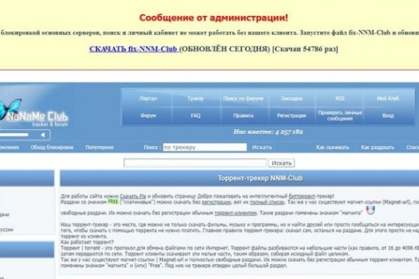 Как зарегистрироваться в кракен в россии